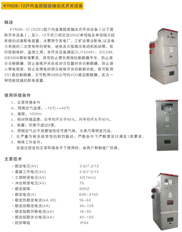 jbo竞博·(电竞)Dota2、LoL、CSGO等电竞赛事竞猜